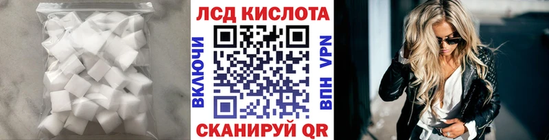 ЛСД экстази ecstasy  Зеленокумск 