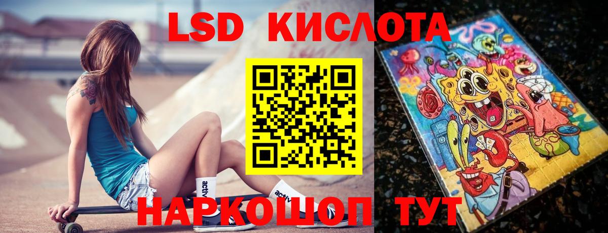 Зеленокумск  Лсд 25 экстази кислота  Вход с VPN 