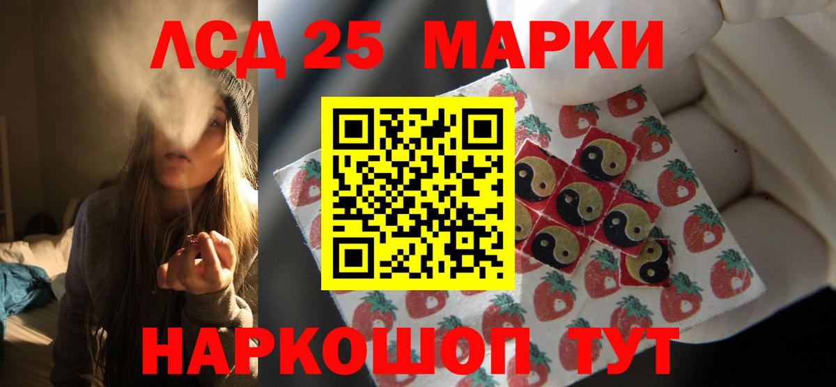 Лсд 25 экстази ecstasy Зеленокумск