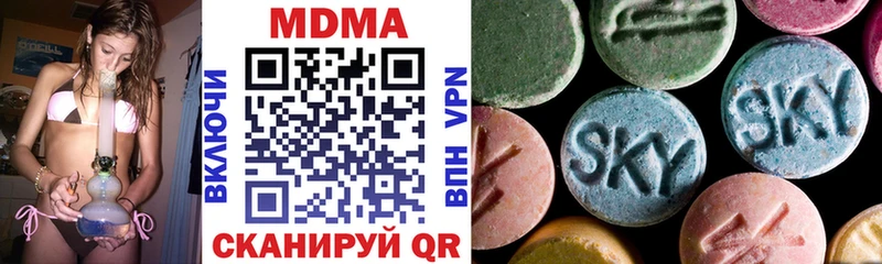 гидра ONION  Зеленокумск  MDMA молли 