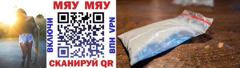 МЕФ мука  Зеленокумск 