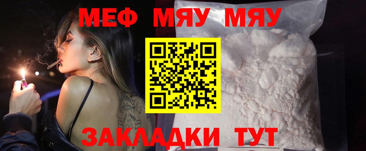 МЕФ VHQ  МЕФ  Зеленокумск  Вход с VPN 