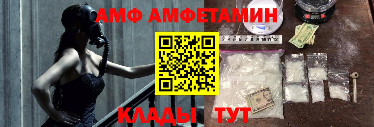 Зеленокумск  МЕТАМФЕТАМИН Methamphetamine  МЕТАМФЕТАМИН  Вход с VPN  МЕТАМФЕТАМИН Methamphetamine 