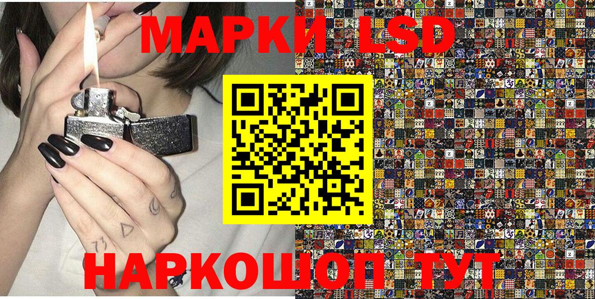 Марки 25I-NBOMe 1500мкг  Вход с VPN  Зеленокумск 