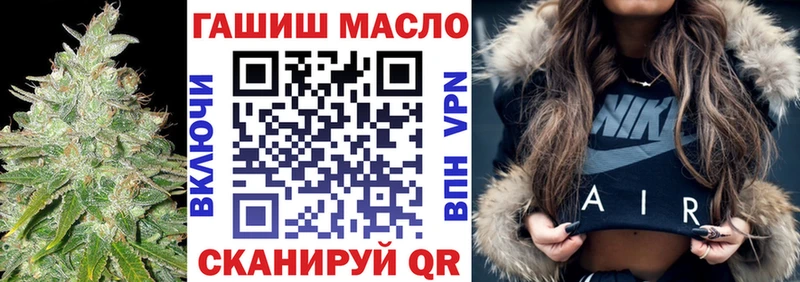 omg зеркало  Зеленокумск  ТГК концентрат 