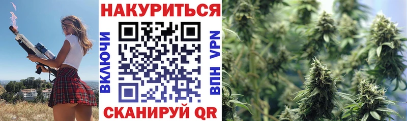 МАРИХУАНА White Widow  Зеленокумск 