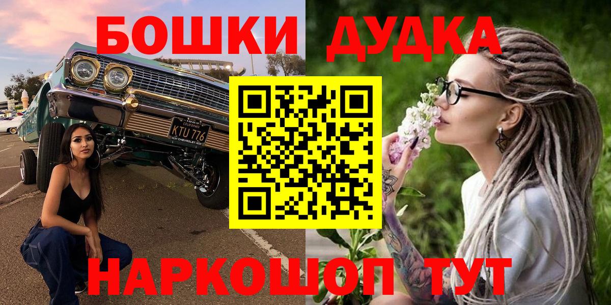 Шишки марихуана THC 21%  Вход с VPN  Шишки марихуана White Widow  Зеленокумск  Каннабис индика  Бошки марихуана индика 
